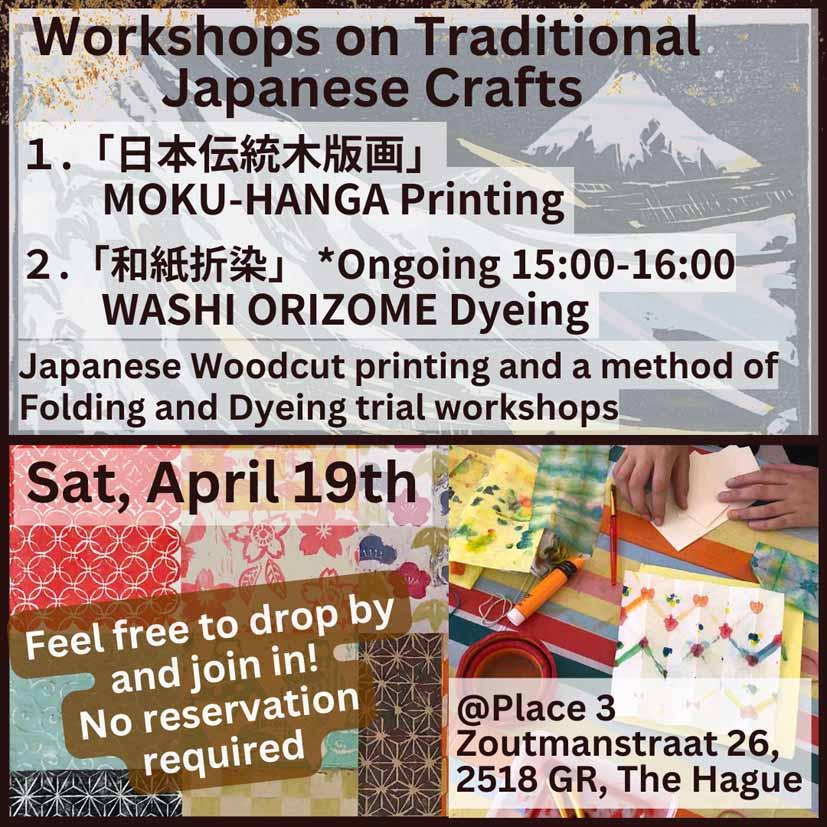 Moku-Hanga en Orizome Workshop — foto 3