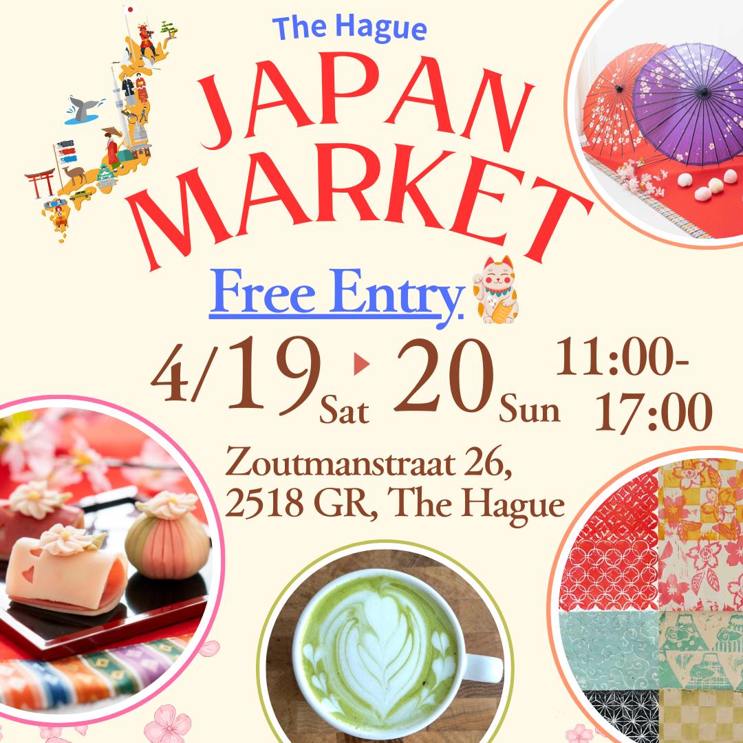 Japan Market — foto 1