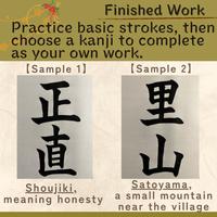 the Art of Japanese Calligraphy
